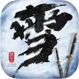 雪终汉刀行正式