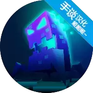 黑客病毒无限钞票