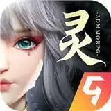 幻世九歌折扣