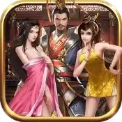 三国后官团