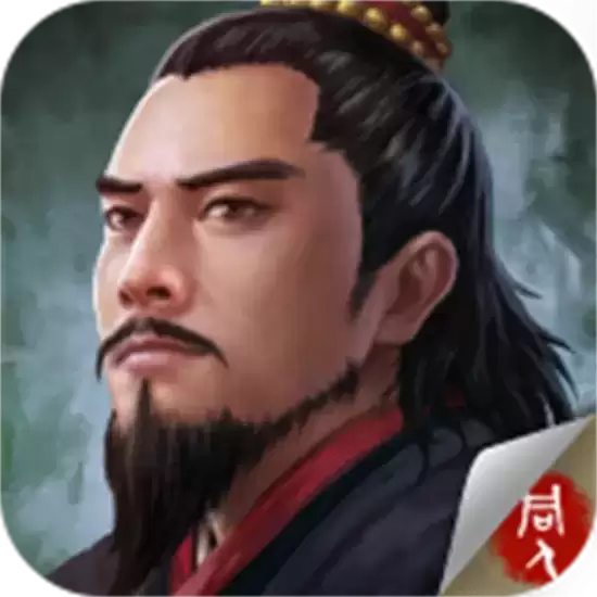 水浒宋江传九游完整