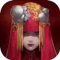纸嫁衣4