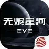 星战前夜无烬星河新手