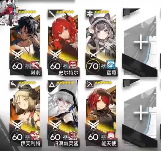 明日方舟盐风溶洞18怎么打 危机合约盐风溶洞18高配挂机攻略