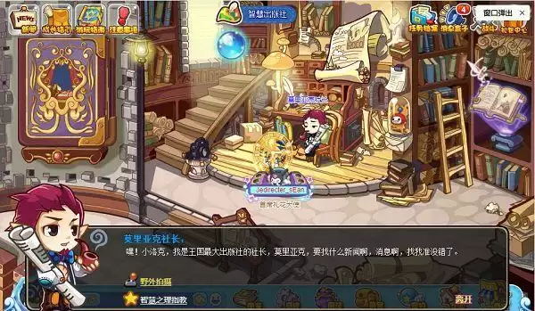 洛克王国米多/拉尔夫/萌萌/路易斯/罗宾在哪？智慧之理NPC位置大全[多图]图片1