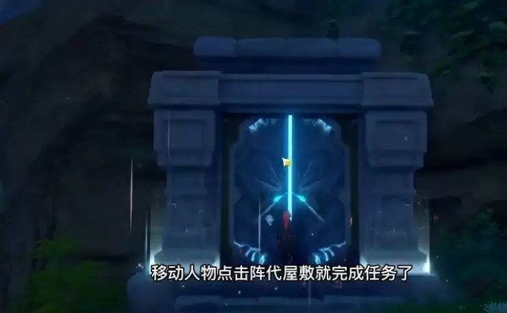 原神八酝岛在哪里?八酝岛解锁方法图片3