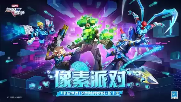 《漫威超级战争》一周年庆爆料抢先看！