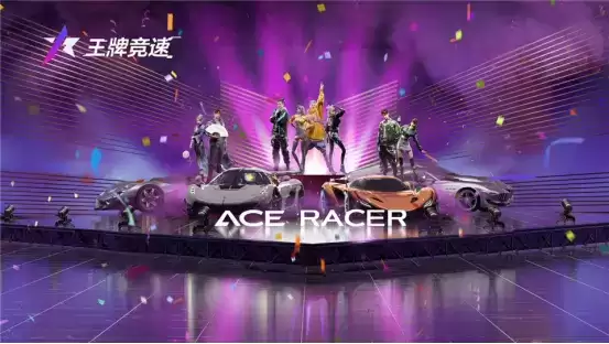 赛车要出道?和姐姐乘风破浪?《王牌竞速》520情报抢先看!