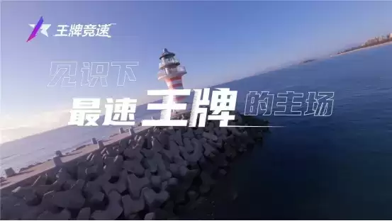 赛车要出道?和姐姐乘风破浪?《王牌竞速》520情报抢先看!