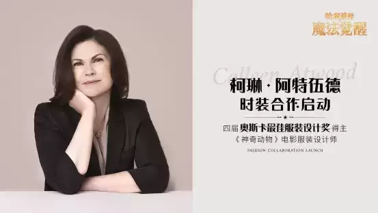 下一程冒险将启!《哈利波特:魔法觉醒》520新情报放送