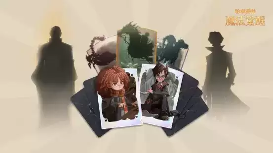 下一程冒险将启!《哈利波特:魔法觉醒》520新情报放送