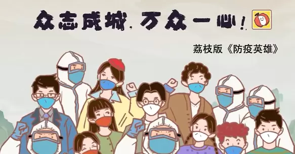 植物大战僵尸