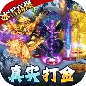 义战龙城送白银会员直升卡