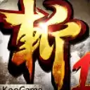 狂斩三国吕布
