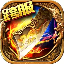 战神传奇gm