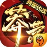 莽荒纪模拟修仙