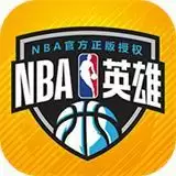 NBA英雄手机