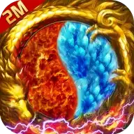 皇者屠龙安卓版