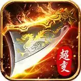 1.76正版传奇正式版