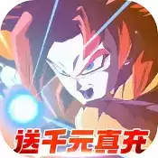 影剑之幻送千元真充