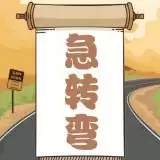 开心脑筋急转弯金币