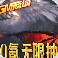 星际裂痕(策划送万充)