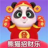 熊猫招财乐新