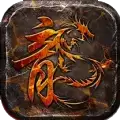 传奇盒子搜服好