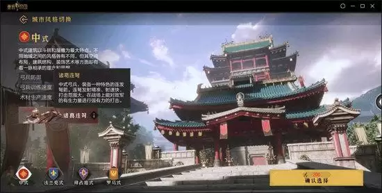 重返帝国诸葛弩好还是弓兵好