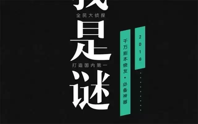 我是谜殉道者凶手 迷殉道者答案解析图片1