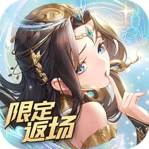 闪烁之光正式下载