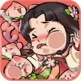 我在桃园有个村