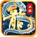 奇幻祖玛修改版