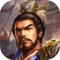 豪华曹魏传内购