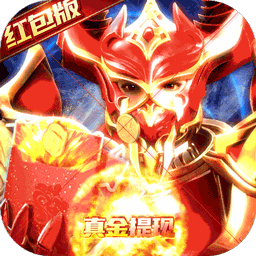 仙魔神迹正式