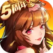放开那三国2正式