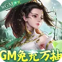 御剑蜀山游戏