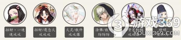 阴阳师前线作战阵容怎么搭配 阴阳师前线作战阵容推荐
