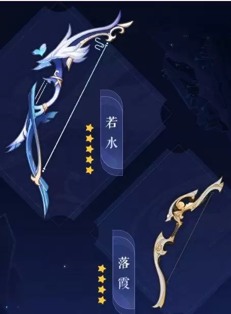 原神2.7武器有哪些？2.7版本新武器一览[多图]图片2