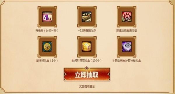 dnf马杰诺的神秘宝藏活动怎么玩？2022马杰诺的神秘宝藏礼包领取地址图片2