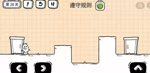 茶叶蛋大冒险镜中世界28关怎么过1