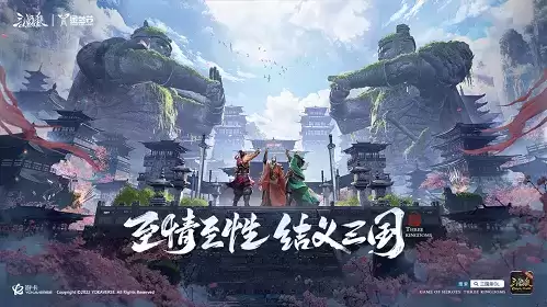 《三国杀OL》金兰节开启节日新玩法,与你相约523!