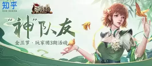 《三国杀OL》金兰节开启节日新玩法,与你相约523!