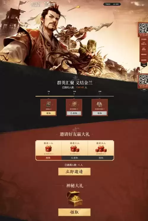 《三国杀OL》金兰节开启节日新玩法,与你相约523!