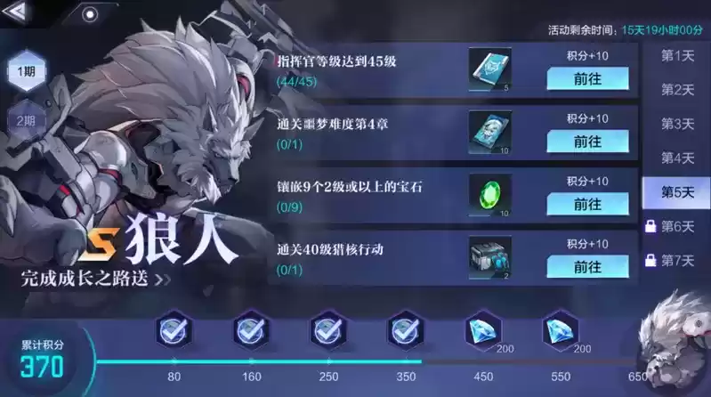 阿达拉猎人集结！《时空猎人3》聚火测试5月25日正式开启