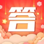 看看答答红包
