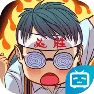 全民学霸b服 1.3.8