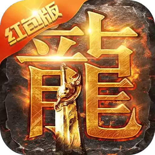 至尊蓝月超变大陆