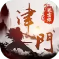 津门风云录游戏
