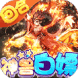 西游记大话女儿国无极剑仙